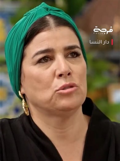 🫢 حمزة حصلهم 😳 #دار_النسا متوفر على فرجة #أحسن_فرجة #تشويق #مسلسل #دراما