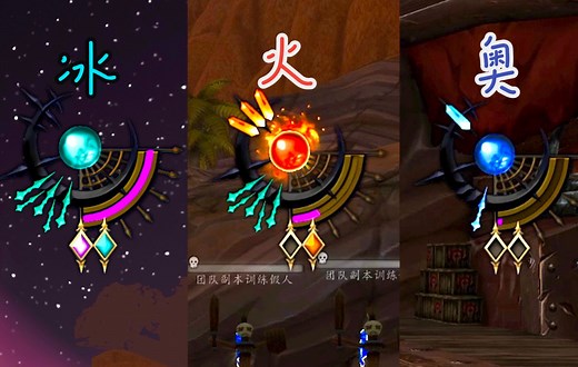 【魔兽世界】把FF14的UI混到魔兽里 玩黑魔法师！