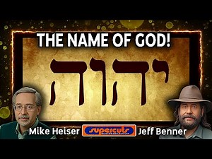 How to pronounce YHWH in ancient Hebrew with Jeff Benner and Michael Heiser. (SUPERCUTS!)