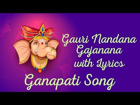 Gauri Nandana Gajanana with Lyrics | Ganapati Songs | Ganesha Songs | Bhakthi Songs