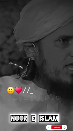 Jinnat Ka Haqiqat Kya Hai? | Mufti Tariq Masood Bayan