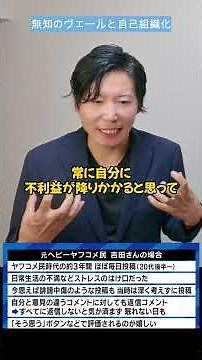 無知のヴェールと自己組織化