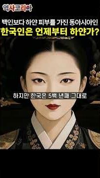 외국 해변엔 비키니, 한국 해변엔 양산… 이 차이가 어디서 왔는지 아세요?
