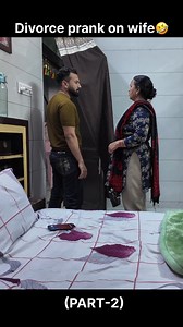 327K views · 10K reactions | I want divorce prank藍 (part-2) . . . . . . #comedyscene #memepage #jeetthakurpranks #reels #fbreel #viralprank #praskster #bts #angryreaction #wifegotangry #waitforit #prankgoeswrong | Jeet Thakur Pranks | Facebook