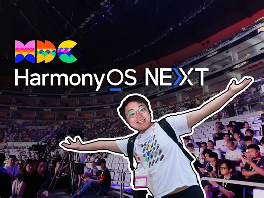 华为HDC大会现场直击：鸿蒙的新篇章