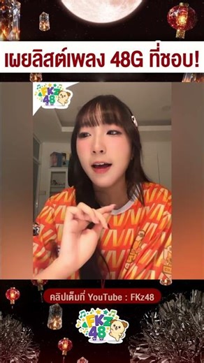 My favorite 48G songs are Everyday, Kachuusha/Manatsu no Sounds Good!/Labrador Retriever | #EmmyB...