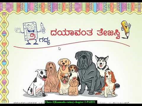 Class 2-)(Kannada Ratna) -Chapter 2 (PART 1)