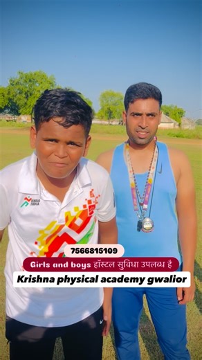 Gwalior krishna physical on Instagram: "Dehli police 👮 new batch start #gwaliorkrishnaphysicalclub #fitnessmotivation #trending #motivation #viral #running #viralreels #gwalior"