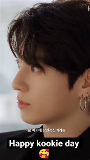 happy jungkook day 🐰💜 || WhatsApp status #bts #jungkook #jkstatus #jkedit #whatsappstatus