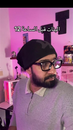 ‏#العنب #راس_السنه #الكرسمس