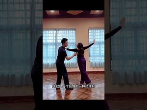 BTW Waltz Tumble Turn break down 华尔兹翻滚转动作细节