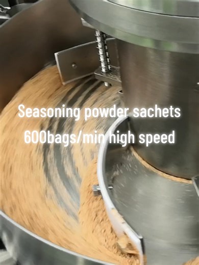 600bags/min seasoning powder sachets high speed fully automatic packing machine #spice #foodfactory #productionline #equipment