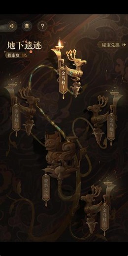 如鸢地宫第十三期 如鸢第十三期傅融地宫•湖心之梦，地下遗迹2孙尚香攻略，可跟打#如鸢 #如鸢攻略 #如鸢地宫 #地下遗迹2 #傅融地宫