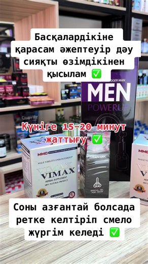 Top Male Enhancement Products for Better Performance