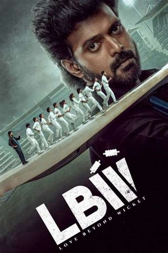 LBW: Love Beyond Wicket (2026) - TV Show
