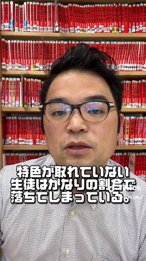 柏陽高校の内申点や偏差値と合格条件について詳しく解説