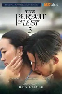 The Pursuit of Lust 5 - Movie