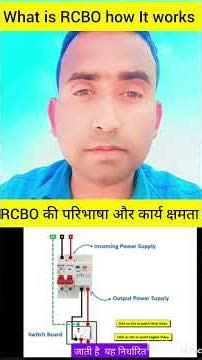 How is It works RCBO and how to do wiring