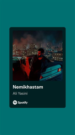 K A R Ä | Emotional Video Editor on Instagram‎: "آهنگ جدید علی یاسینی❤️ Nemikhastam-ali yasini(چنل) #music #edit #explorepage✨ #aliyasini"‎