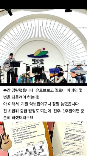 I,d love you to want me - 데미안 Demian,s Acoustic Live