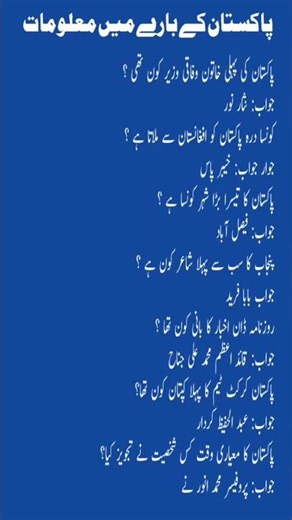 motivational quotes statusstatus #quotes #poetry #funny #foryou #viral @RoohaniNaatTv