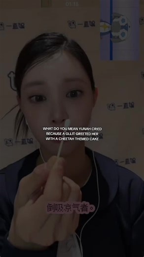 Precious Birthday Surprise for Yunah with a Cheetah Cake