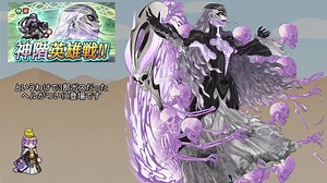 【FEH】ゆっくり神階英雄の軌跡170【ヘルInf】