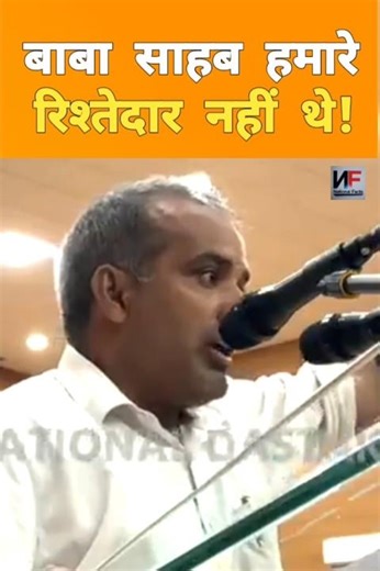 Baba Saheb was not our relative! #shambhu_singh #shorts #youtubeshorts #ytshorts #youtubevideo