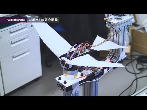 機械システム工学科 学科紹介【システムデザイン学部】