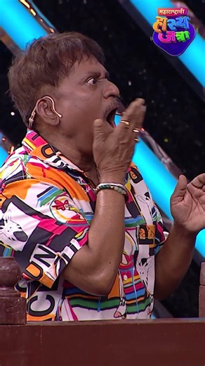 अरुण वर लावला कोर्टाने Fine | Maharashtrachi HasyaJatra! #mhj #maharashtrachihasyjatra