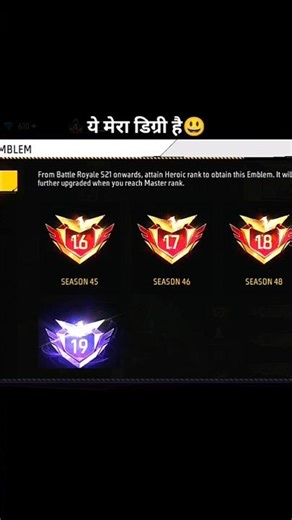 🎓 Yeh Meri Degree😃 Hai – Garena Free Fire 🔥