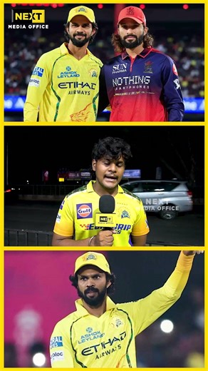 இன்னைக்கி MATCH DISAPPOINTMENT தான் | #shorts #ipl2026 #cskvsrcb