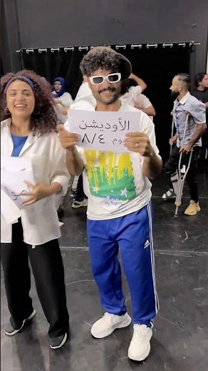 عايزين أصوات جديده ♥️. #sma3y_choir #كورال_سماعي
