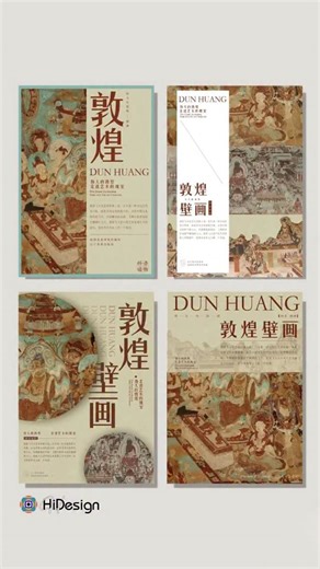 Yaoxiao on Instagram: "How to lay out multiple images #graphicdesign #designinspiration #layout #design #fyp"