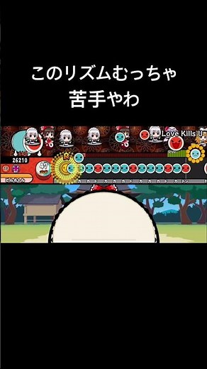 創作遊びコーナー #太鼓の達人 #創作譜面
