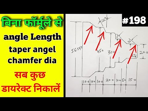 simple method of chamfer angle calculation | angel length | taper angle calculation | #ekcnc