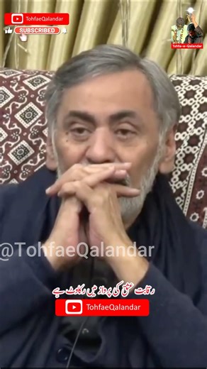 Jealousy in Spirituality: The Greatest Obstacle in the Path of Ishq | Syed Baba Explains #shorts