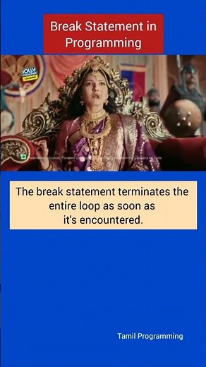 Break and Continue statement in Programming 🔥