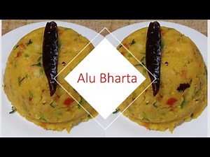 Alu Bharta Recipe