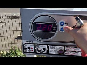 How to adjust tire pressure and inflate tires...Tower-type digital air pump (installed at gas sta...