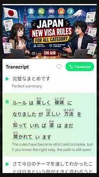 Japan’s NEW Visa Rules 2026–2027 Explained 🇯🇵