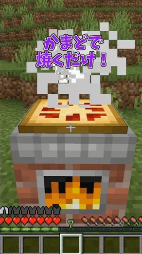 Let's make your own original pizza! #minecraft #mod