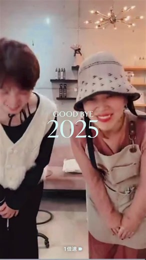 2025年もありがとうございました😊✨ たくさんのお客様と関わらせていただく中で、 日々感じることがあります。 皆さまにライフステージの変化があるように、 美容師もまた、その変化に寄り添いながら 一緒に歳を重ねていく存在なんだなぁ、ということ。 生きていれば 楽しいこともあれば つらいこと、悩むこともありますよね。 美容師として 何か大きな決断のお手伝いができるわけではないけれど、 人生の節目に身を整えたり、 スイッチを入れたい時に寄り添えること。 それを任せてもらえるのは 本当にありがたくて、嬉しいことだなと感じています。 今年は 結婚・妊娠・転職など 新しいステージへ進まれる方も多く、 大切なお話を聞かせてもらえる時間が とても嬉しかったです☺️ 「素敵！！大丈夫！！頑張って〜！！！」 って、たくさん言った気がします🤣 たくさん背中を押させてもらった一年でした🙌 きっと、そういう年代なんだろうな。 お客様と共に歳を重ねていきたい。 そんな想いでお店をOpenして、 今それが叶っていることが とても幸せです。 「アビーに来ると元気になる🌞」 「わたしのパワースポット✨」 そん
