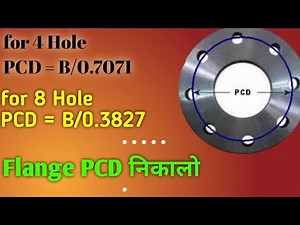 How to Calculate PCD of Flange ? Flange Hole Making Formula |