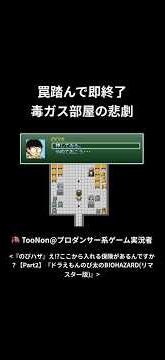 5-2 "Nobihaza" Wait, are there insurance plans that cover this?! [Part 2] "Doraemon Nobita's BIOH...