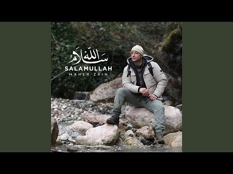 Salamullah