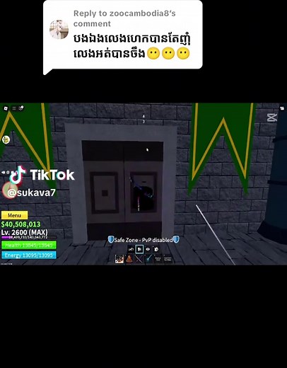 Cyborg V4 Gear in Blox Fruits Explained