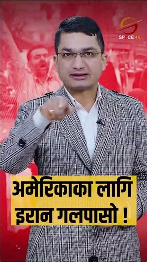 iran america reel khem01