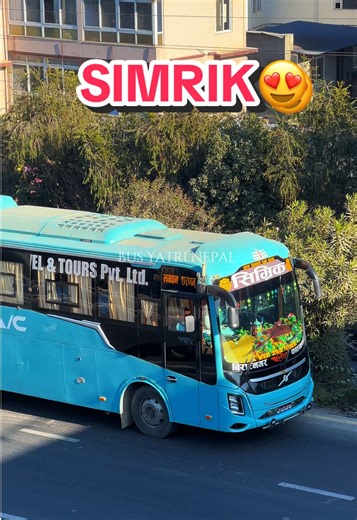 Exploring the Journey from Biratnagar to Kathmandu