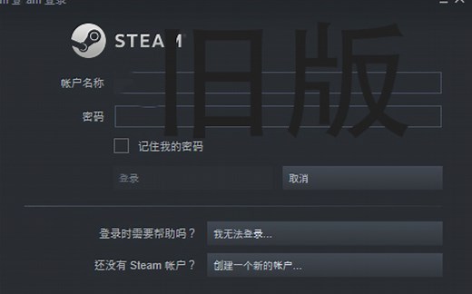 教大家如何一键返回steam旧版界面，进来一看就会！